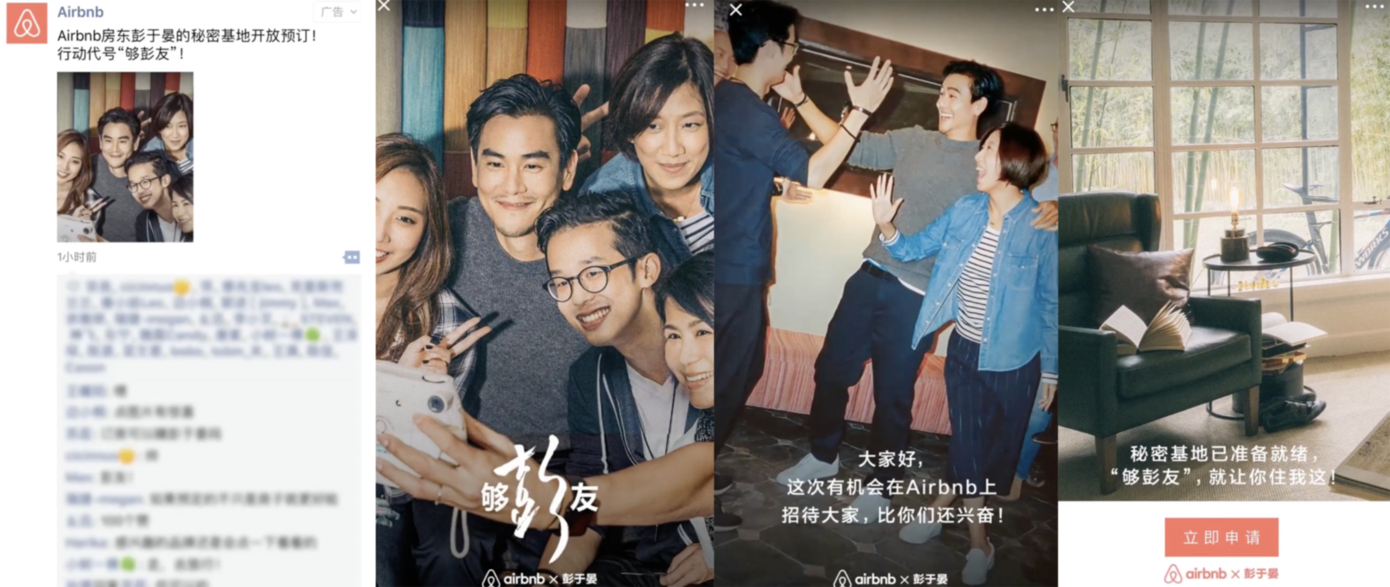 YC合伙人：微信的發(fā)展堪稱瘋狂，這 7 點(diǎn)值得所有人學(xué)習(xí)｜投資人說